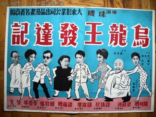 日本福岛大学文凭毕业证买个多少钱