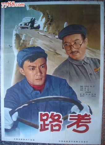 上海不动产登记证明在哪开